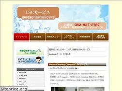 Sites similar to lscservice.jp
