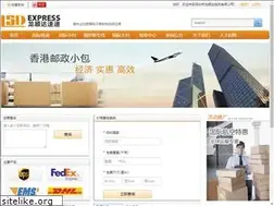Sites similar to lsd-express.com