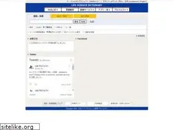 Sites similar to lsd-project.jp