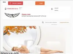 Sites similar to lsdiscount.ru