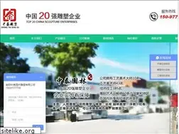 Sites similar to lsdk.com.cn