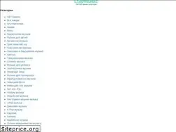 Sites similar to lsdmusic.ru