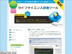 Sites similar to lsdtools.org