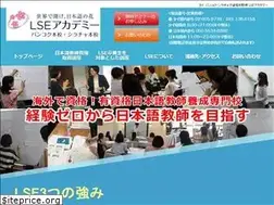 Sites similar to lse-th.com