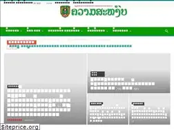 Sites similar to lsecuritynews.com