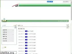 Sites similar to lsespa.org