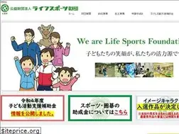 Sites similar to lsf.or.jp