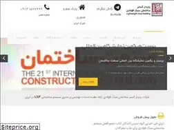 Sites similar to lsfb.ir