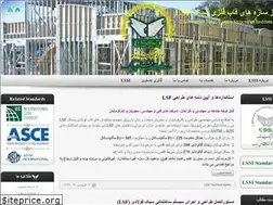 Sites similar to lsfi.ir