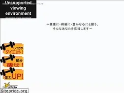 Sites similar to lsfs.jp