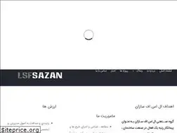 Sites similar to lsfsazan.com