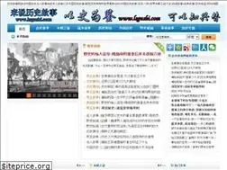 Sites similar to lsgushi.com