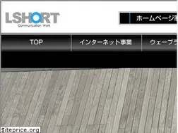 Sites similar to lshort.co.jp