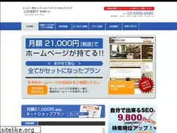Sites similar to lshort.jp