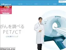 Sites similar to lsi-sapporo.jp