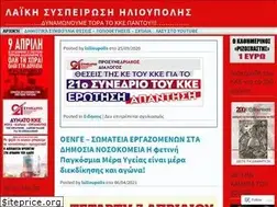 Sites similar to lsilioupolis.wordpress.com