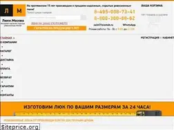 Sites similar to lsismsk.ru