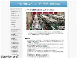 Sites similar to lsj-ks.or.jp