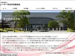 Sites similar to lsj-nenkai.net