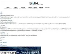 Sites similar to lsj.or.jp