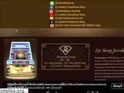 Sites similar to lsjewelrygroup.com