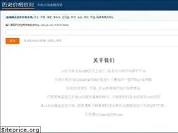 Sites similar to lsjgcx.com