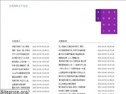 Sites similar to lsjhfc.com