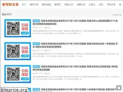 Sites similar to lsjzj.cn