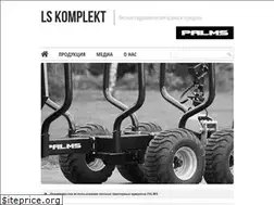 Sites similar to lskomplekt.com