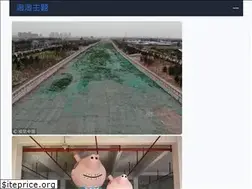 Sites similar to lskong.com
