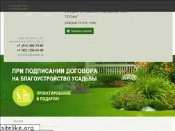 Sites similar to lskprofi.ru