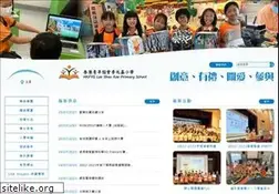 Sites similar to lskps.edu.hk