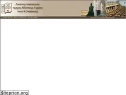 Sites similar to lsl.lviv.ua