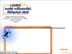 Sites similar to lsm65.com