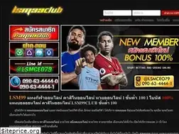 Sites similar to lsm99club.com