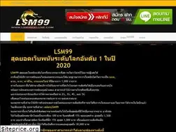 Sites similar to lsm99deluxe.com