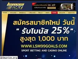 Sites similar to lsm99goal.com