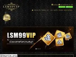 Sites similar to lsm99vip.com