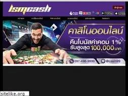 Sites similar to lsmcash.com
