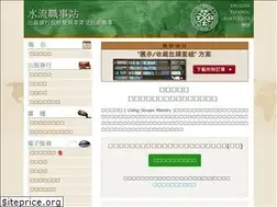 Sites similar to lsmchinese.org