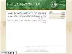 Sites similar to lsmfarsi.org