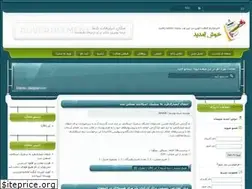 Sites similar to lsmods.loxblog.com