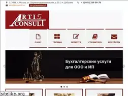 Sites similar to lsmonolit.ru