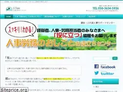 Sites similar to lsosaka.jp