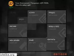 Sites similar to lsp-toon.kiev.ua