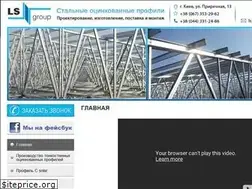 Sites similar to lsprofil.com.ua