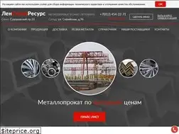 Sites similar to lsr-steel.ru