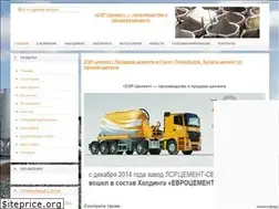 Sites similar to lsrcement.ru