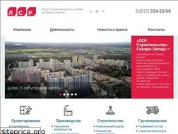 Sites similar to lsrconstruction-nw.ru