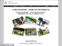 Sites similar to lsri.jp